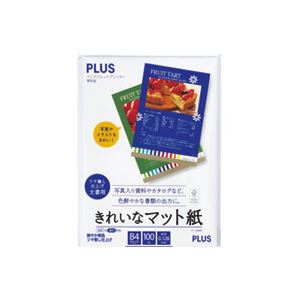 （まとめ買い）プラス きれいなマット紙 IT-130MP B4 100枚 【×5セット】