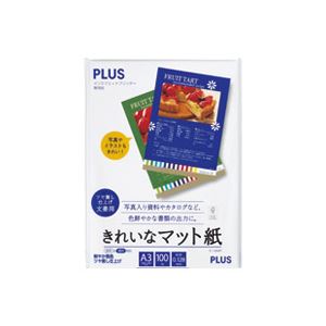 （まとめ買い）プラス きれいなマット紙 IT-140MP A3 100枚 【×3セット】