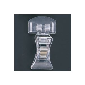 （まとめ買い）共栄プラスチック クリックス PH-21CM 5個 【×10セット】