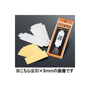 （まとめ買い）ブラザー工業 印面表示ラベル QS-L35 10印面分【×10セット】