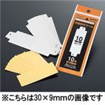 （まとめ買い）ブラザー工業 印面表示ラベル QS-L40 10印面分【×10セット】