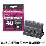 （まとめ買い）ブラザー工業 スタンプ QS-S10R 赤 【×4セット】
