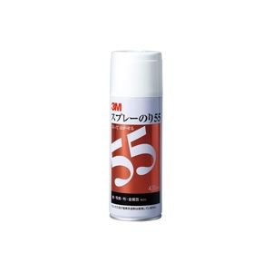 （まとめ買い）スリーエム 3M スプレーのり S／N 55 【×2セット】