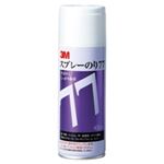 （まとめ買い）スリーエム 3M スプレーのり S／N 77 【×2セット】