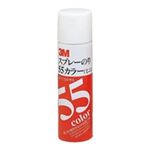 （まとめ買い）スリーエム 3M スプレーのり S／N 55C カラー 【×3セット】