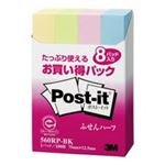 （まとめ買い）スリーエム 3M ポストイット 再生紙ふせん 560RP-BK 混色 【×10セット】