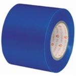 （まとめ買い）ヤマト ビニールテープ NO200-50-2 50mm×10m 青 【×10セット】