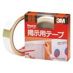 （まとめ買い）スリーエム 3M 掲示用テープ 561W 24mm×10m 【×3セット】