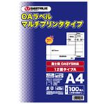 （まとめ買い）ジョインテックス OAマルチラベルA 12面100枚 A128J 【×2セット】