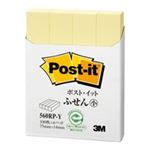 （まとめ買い）スリーエム 3M ポストイット 再生紙ふせん 560RP-Y イエロー 【×10セット】