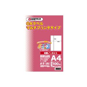 （まとめ買い）ジョインテックス OAマルチラベル 全面 100枚 A235J 【×2セット】