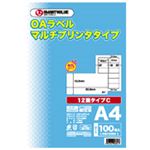（まとめ買い）ジョインテックス OAマルチラベルC 12面100枚 A237J 【×2セット】
