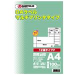（まとめ買い）ジョインテックス OAマルチラベルF 12面100枚 A238J 【×2セット】
