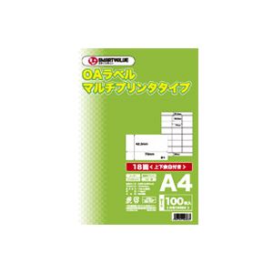（まとめ買い）ジョインテックス OAマルチラベル 18面 100枚 A239J 【×2セット】