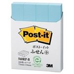 （まとめ買い）スリーエム 3M ポストイット 再生紙ふせん 560RP-B ブルー 【×10セット】