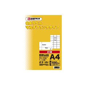 （まとめ買い）ジョインテックス OAマルチラベル 21面 100枚 A240J 【×2セット】