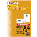 （まとめ買い）ジョインテックス OAマルチラベル 24面 100枚 A241J 【×2セット】