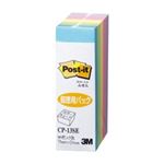 （まとめ買い）スリーエム 3M ポストイット カラーキューブ パステル CP-13SE 【×10セット】
