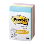 （まとめ買い）スリーエム 3M ポストイット カラーキューブ パステル CP-23SE 【×10セット】