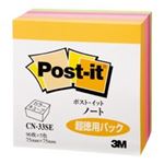 （まとめ買い）スリーエム 3M ポストイット カラーキューブ 蛍光 CN-33SE 【×10セット】