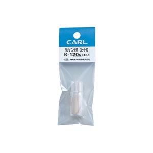 （まとめ買い）カール事務器 パイプロット刃 K-120N 120N用 【×3セット】