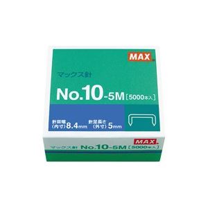 （まとめ買い）マックス ホッチキス針 NO.10-5M MS91190 5000本【×10セット】