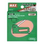 （まとめ買い）マックス マックス針タッカタイプ1208F2000本MS92639 2000本【×20セット】