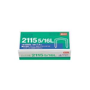 （まとめ買い）マックス ボステッチ針 2115 5／16L MS90012 5000本【×5セット】