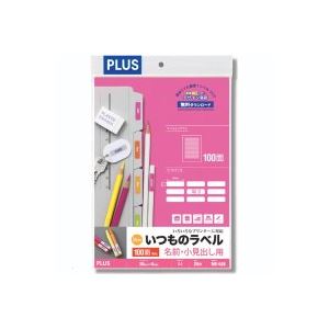 （まとめ買い）プラス いつものラベル 100面角丸 20枚 ME-526 【×5セット】