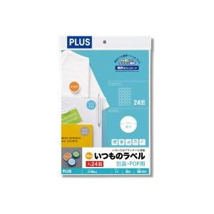 （まとめ買い）プラス いつものラベル 丸24面 20枚 ME-531 【×5セット】