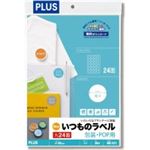 （まとめ買い）プラス いつものラベル 丸24面 20枚 ME-531 【×5セット】