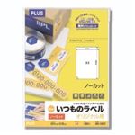 （まとめ買い）プラス いつものラベル ノーカット 100枚 ME-500T 【×2セット】