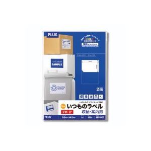 （まとめ買い）プラス いつものラベル 2面余白無 100枚 ME-552T 【×2セット】