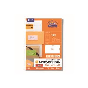 （まとめ買い）プラス いつものラベル 10面 100枚 ME-501T 【×2セット】