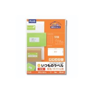 （まとめ買い）プラス いつものラベル 12面 100枚 ME-507T 【×2セット】