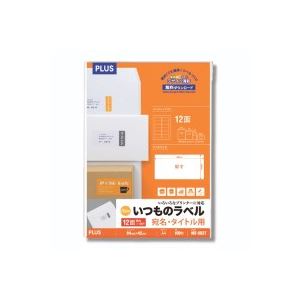 （まとめ買い）プラス いつものラベル 12面角丸ミリ100枚 ME-502T 【×2セット】