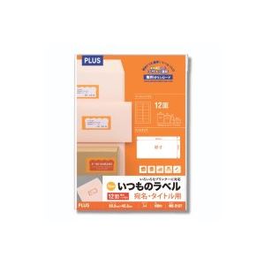 （まとめ買い）プラス いつものラベル12面角丸インチ100枚ME-513T 【×2セット】