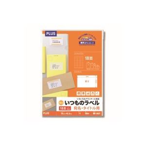 （まとめ買い）プラス いつものラベル 18面余白有 100枚 ME-503T 【×2セット】