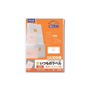 （まとめ買い）プラス いつものラベル 20面 100枚 ME-508T 【×2セット】