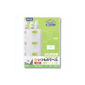 （まとめ買い）プラス いつものラベル 44面 100枚 ME-514T 【×2セット】