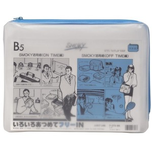 （まとめ買い）LIHITLAB クリアケース F-272 B5S マチ付 水 【×10セット】