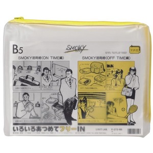 （まとめ買い）LIHITLAB クリアケース F-272 B5S マチ付 黄 【×10セット】