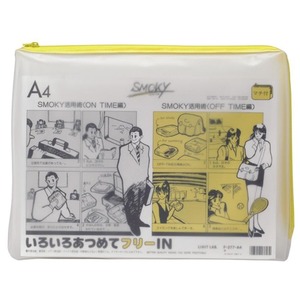 （まとめ買い）LIHITLAB クリアケース F-277 A4S マチ付 黄 【×10セット】