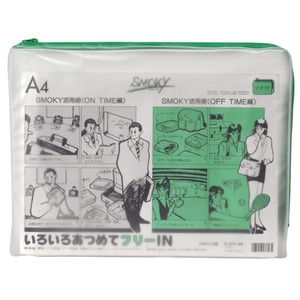 （まとめ買い）LIHITLAB クリアケース F-277 A4S マチ付 緑 【×10セット】