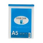 （まとめ買い）LIHITLAB クリアケース ファスナー付 F-72 A5E 藍 【×20セット】
