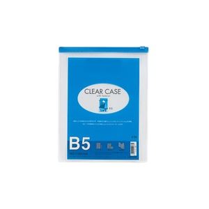 （まとめ買い）LIHITLAB クリアケース ファスナー付 F-73 B5E 藍 【×10セット】