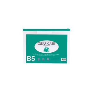 （まとめ買い）LIHITLAB クリアケース F-73S B5S 緑 【×10セット】