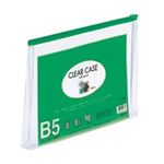 （まとめ買い）LIHITLAB クリアケース マチ付き F-73SM B5S 緑 【×10セット】