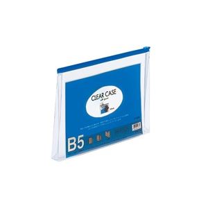 （まとめ買い）LIHITLAB クリアケース マチ付き F-73SM B5S 藍 【×10セット】
