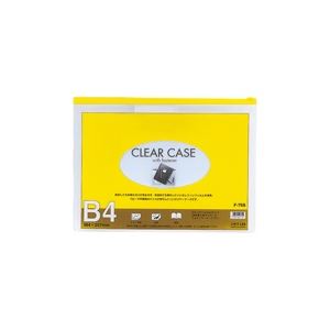（まとめ買い）LIHITLAB クリアケース F-75S B4S 黄 【×10セット】